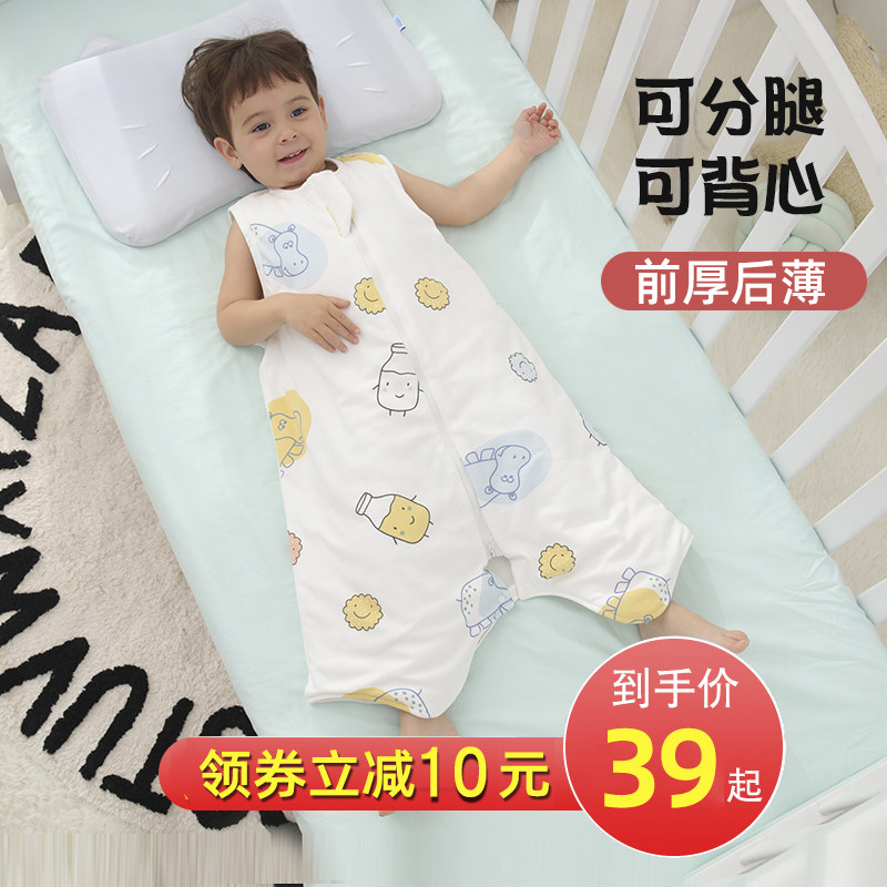 婴儿睡袋宝宝春秋季薄款纯棉秋冬儿童夏季小孩防踢被神器四季通用,婴童用品,睡袋/防踢被,淘宝优惠券,粉丝福利购,淘宝优惠卷