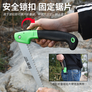 手锯子家用小型手持快速折叠锯据木头神器手工锯伐木刀锯工具大全