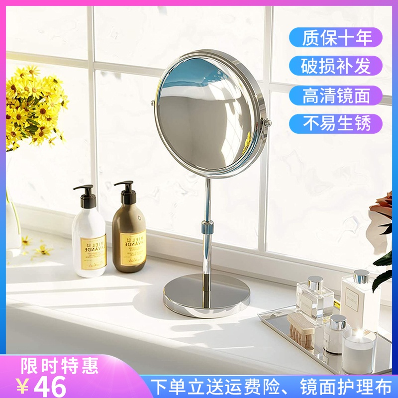 台式双面化妆镜高清伸缩镜子欧式8寸3倍5倍10倍放大宿舍美容镜