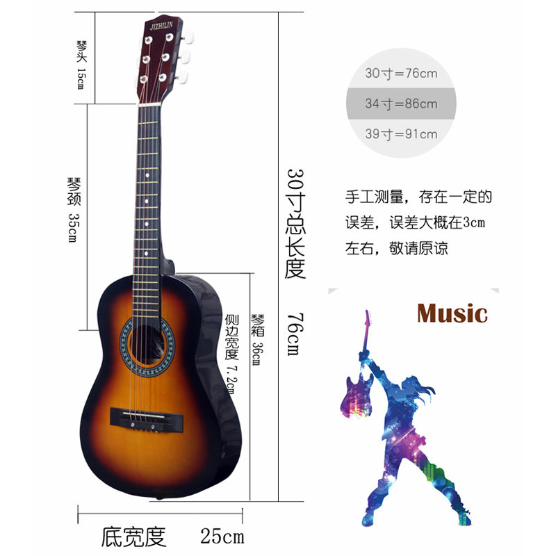 儿童吉他30g寸可弹奏可调音小孩宝宝初学者入门小吉他玩具学生教