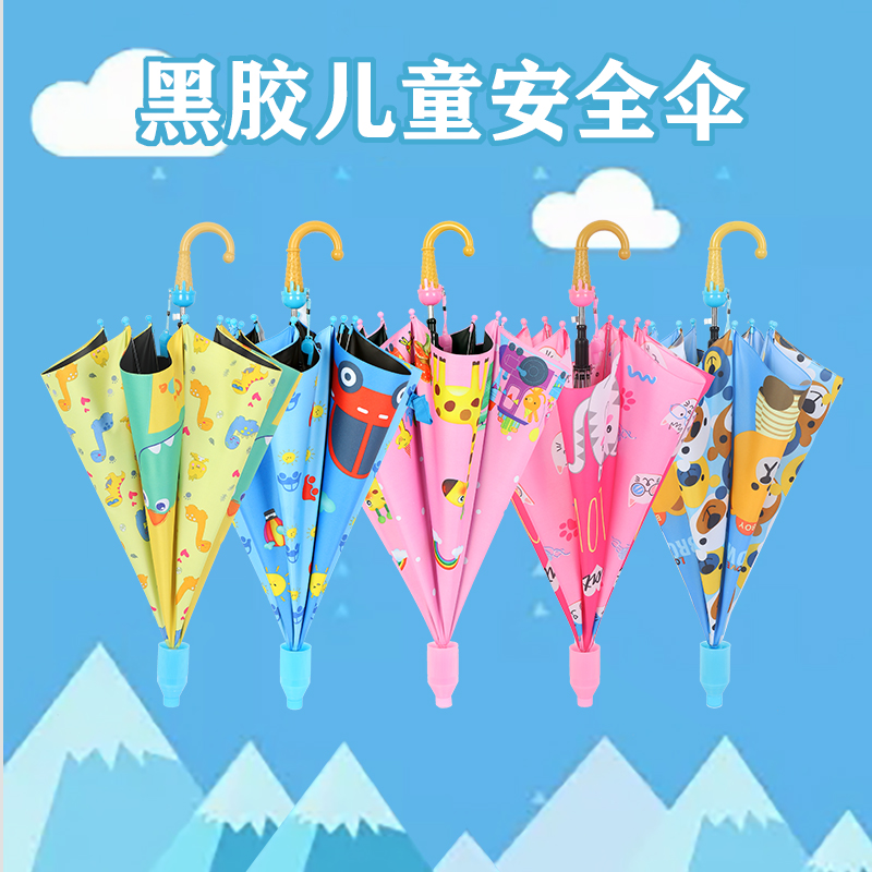 儿童雨伞男童女童小学生幼儿园宝宝可爱便携超轻自动安全上学雨伞