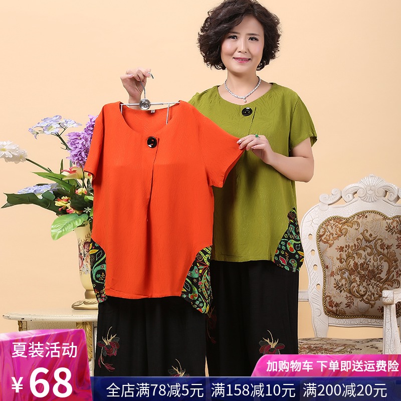 胖奶奶装夏装套装棉麻加肥加大码妈妈老年人短袖女老人衣服200斤