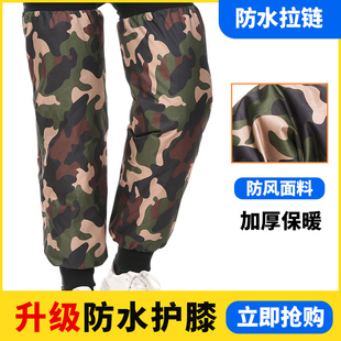 电动车护膝防水挡风男女冬季骑车外卖骑手装备防寒摩托车保暖护腿