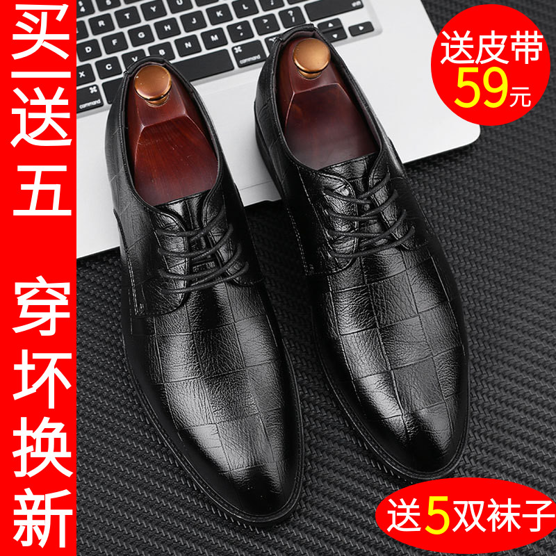 皮鞋男大码47码特棕色休闲商务45-48男士婚鞋尖头46正装黑男鞋子