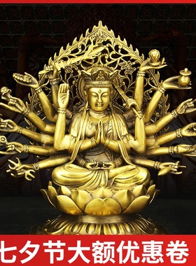 纯铜千手观音菩萨摆件十八臂准提母佛像铜像密宗佛像鼠守护神