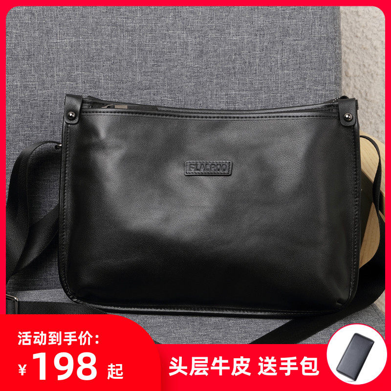 单肩包男包真皮男士包包斜跨小包牛皮包横款大容量背包休闲斜挎包