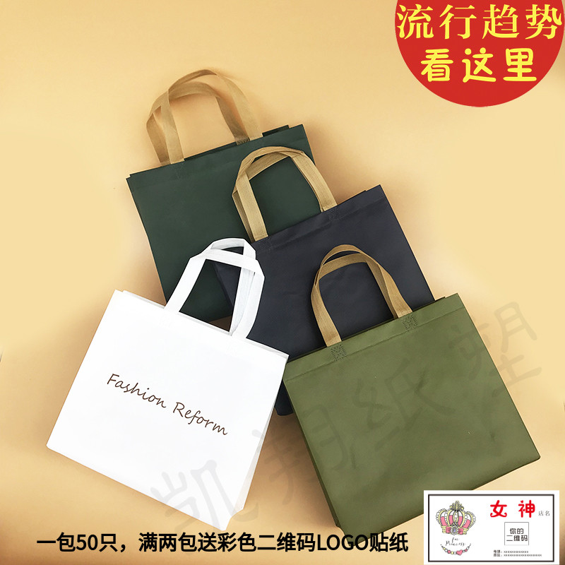新款纯色覆膜无纺布手提购物袋女男B童装简约清新网红色订定做LOG