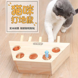 网红猫玩具打地鼠机箱猫抓板人宠互动益智玩具自嗨逗猫棒猫咪用品