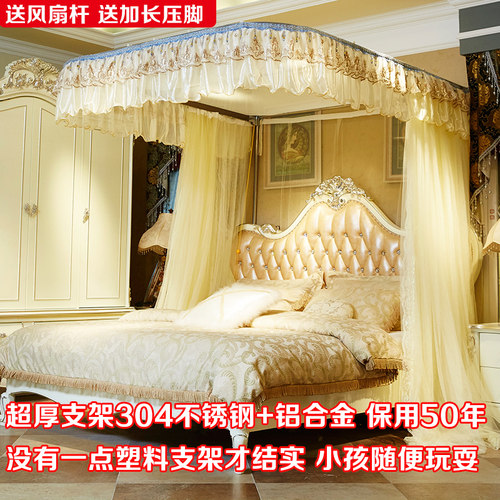 高级欧式加厚u型钢轨道拉绳导轨蚊帐1.5m双人家用1.8m2.2米床网红