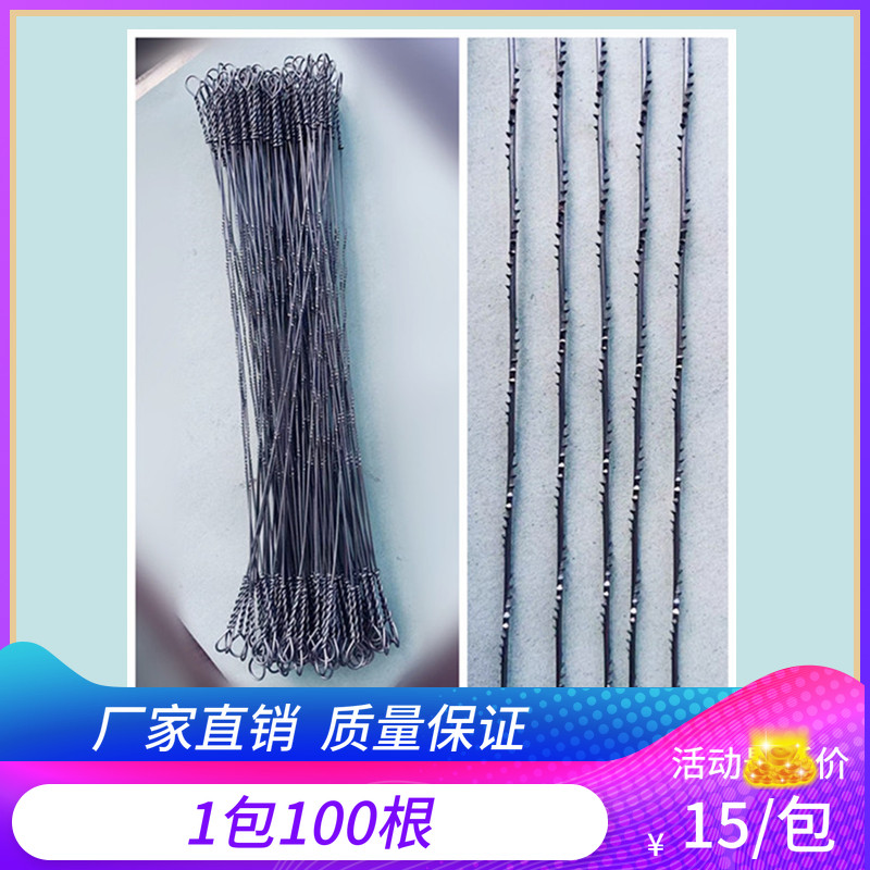 曲线锯电动锯条四面螺旋齿木工钢丝圆锯手动切割多面线锯拉花锯条图片