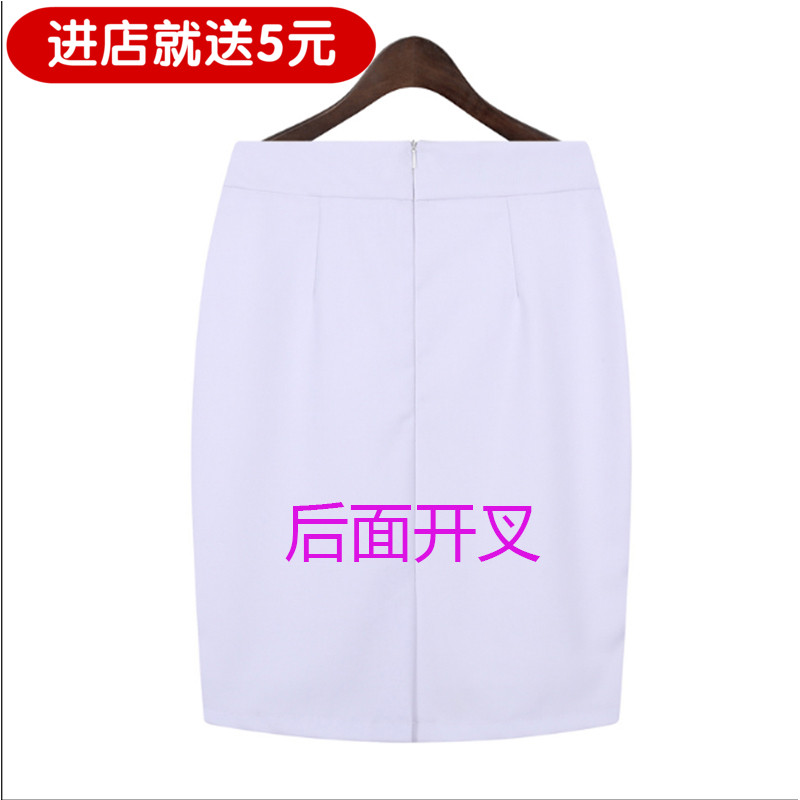 2021夏季薄款修身职业半身裙女高腰包臀裙工装一步裙中裙OL西装裙