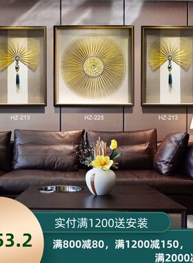 手工实物立体装饰画美式欧式现代简约中式奢华沙发背X景玄关艺术