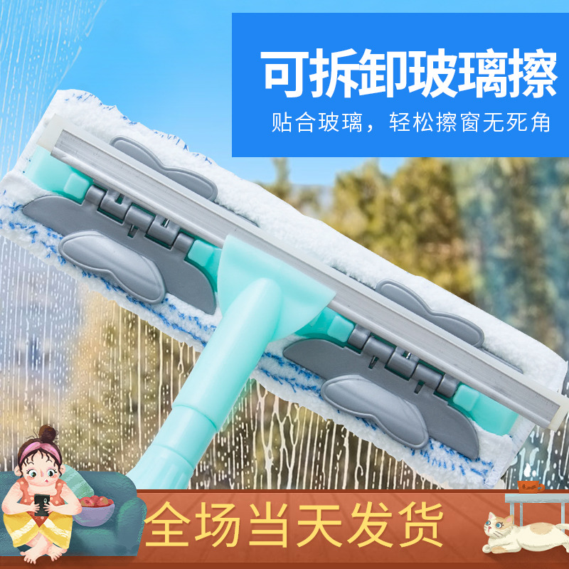 窗神器伸缩杆拖把玻璃擦搽玻璃刷擦玻璃器刮水器抹X清洁工具家用