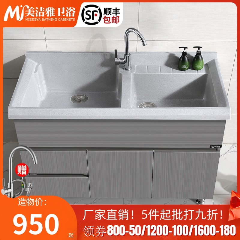 不锈钢阳台柜双盆洗衣池盆洗衣柜不锈钢洗衣池带搓板浴室柜组合