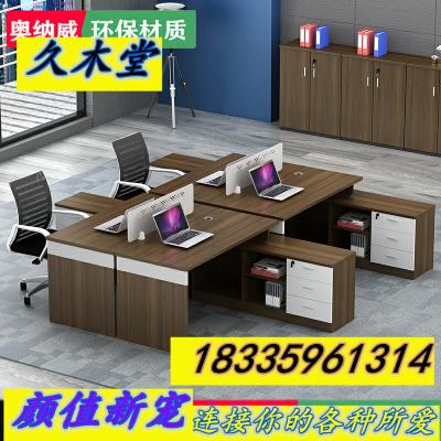 新品双人财务办公桌椅组合屏风职员E员工位卡座简约办工作桌办公