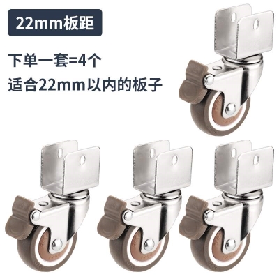 极速静音2寸U型夹板软胶家具床通G用脚轮滑轮轱辘配件滚轮轮子
