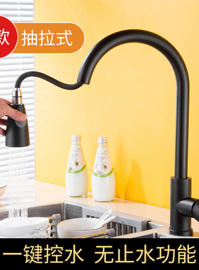 全铜黑色抽拉式厨房n水龙头冷热水304不锈钢龙头洗菜盆水槽洗碗池