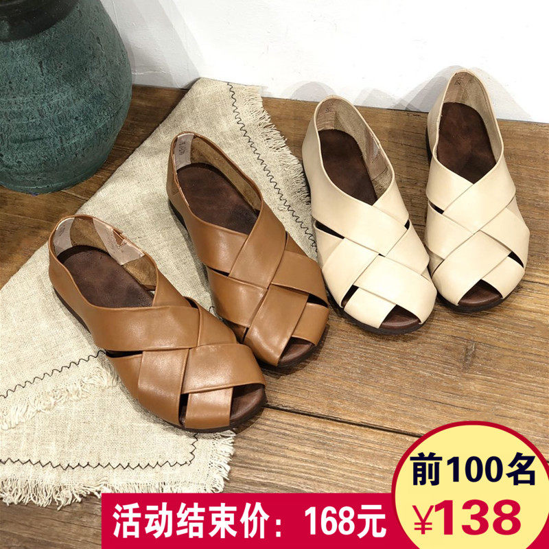 文艺手工真皮女鞋复古浅口休闲平底鞋包头20夏季编制镂空牛皮凉鞋,女鞋,时装凉鞋,淘宝优惠券,粉丝福利购,淘宝优惠卷