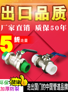 铜绿色加厚自来水管PPR双活接球阀铜件4分dn20 6分25配件管子阀门