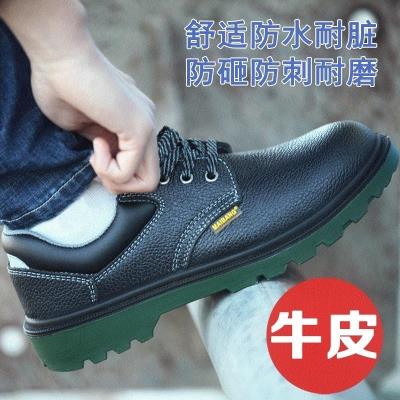 极速实心软底f男士劳保鞋透气钢包头防砸防刺穿轻便焊工作鞋耐磨