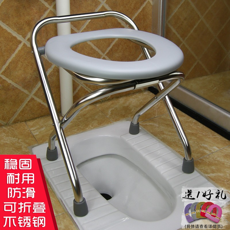 可折叠老人坐便椅孕妇坐便器不锈钢病人座便椅老年U坐厕蹲便凳马