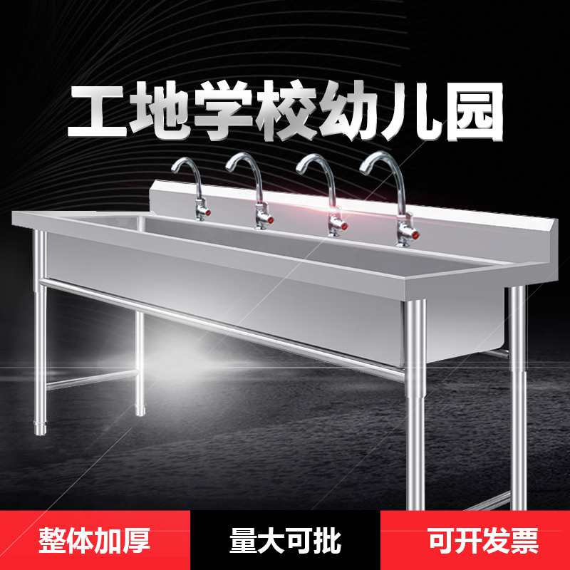 洗手整体简e易304不锈钢水槽单槽家用商用工厂洗菜盆洗碗池一体工