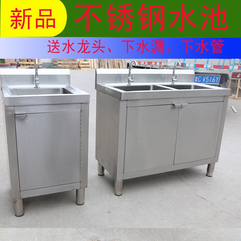 极速餐厅学校整体台下柜式洗碗池不E锈钢洗菜盆大号水槽酒店一体