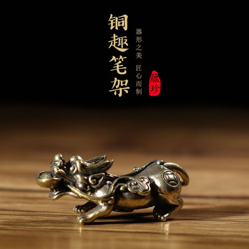 极速铜趣文房四宝雅器o招财貔恘铜笔架笔搁文房四宝砚台墨条宣纸