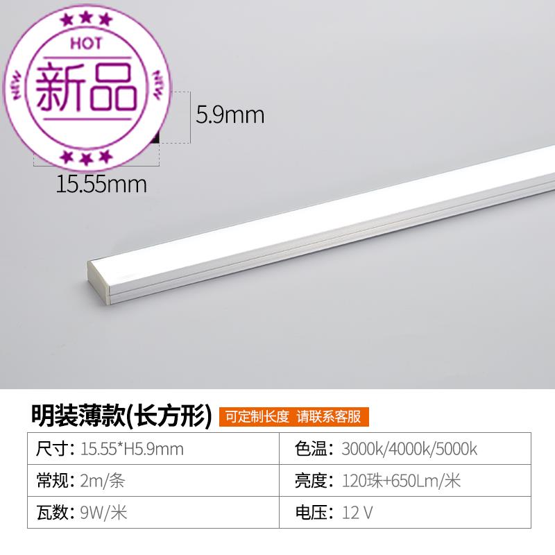 极速无边框线条j灯铝槽低压12灯带嵌入式隐藏线性线形灯客厅无主