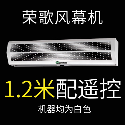 1.5 极速风幕机商用静音风帘机0.9 1.8m 2米空W气幕市门口隔 1.2