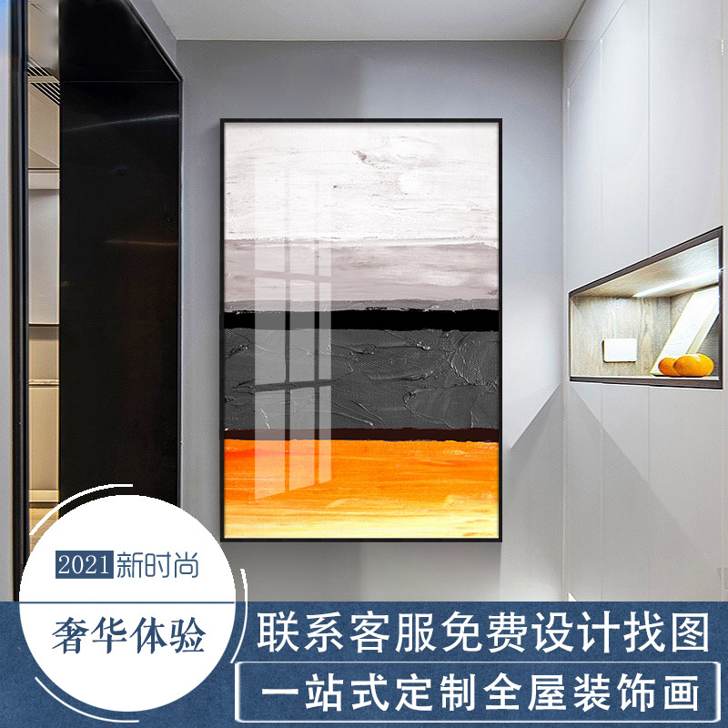 客厅玄关走廊装饰画抽象简约色块壁画餐厅油画布橘色挂画酒店油画图片