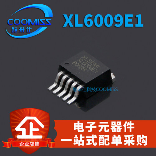 原装 XL6009E1/4015E1 TO-263-5 升压型直流电源变换器芯片