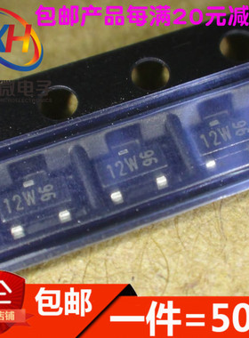 贴片三极管 2N7002 12W丝印 SOT23 全新正品(50只)