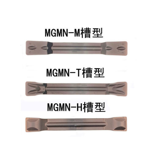 数控切槽刀片 切断刀片 不锈钢割刀 MGMN300 400 500-M -T -H槽型