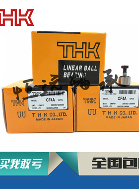 THK轴承 CF3Ag CF4A CF5A CF6A CF8A CF10A CF12A CF16A CF20A