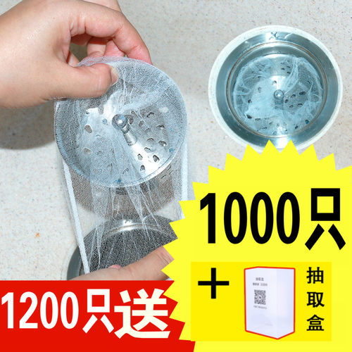 厨房水槽洗菜盆不锈钢水池排水口过滤网器卫生间下水道地漏盖提笼