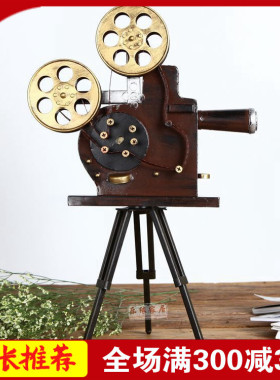 铁皮复古电影放映机模型 店铺橱窗陈列道具摆设影楼摄影拍摄道具