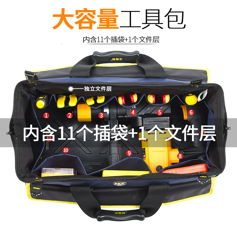 安防监控安装电梯维修单s肩多功能加厚电工包帆布工具包家电工作