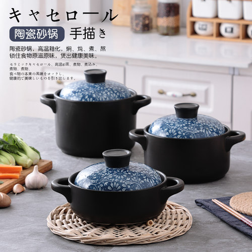 日式煲仔饭砂锅炖锅家用燃气陶瓷煲汤锅沙锅石锅小号汤煲