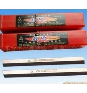 成都3A超硬高速钢白钢刀白钢条车刀焊接车刀白钢刀胚锋钢刀片200