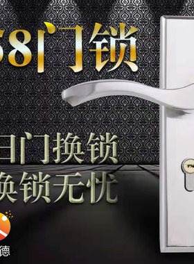 不绣钢执手锁卫生间门锁有钥匙则侧所通用型公用阳台房间门室内门