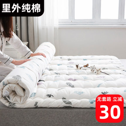 棉花床垫褥子垫被1.5m1.8米学生宿舍垫被褥榻榻米单双人加厚定做
