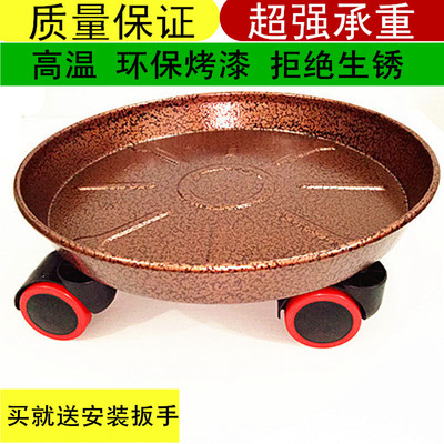 金属铁移动花盆托盘圆形万向轮加厚盆栽花架托盘带轮花盆底座滚轮