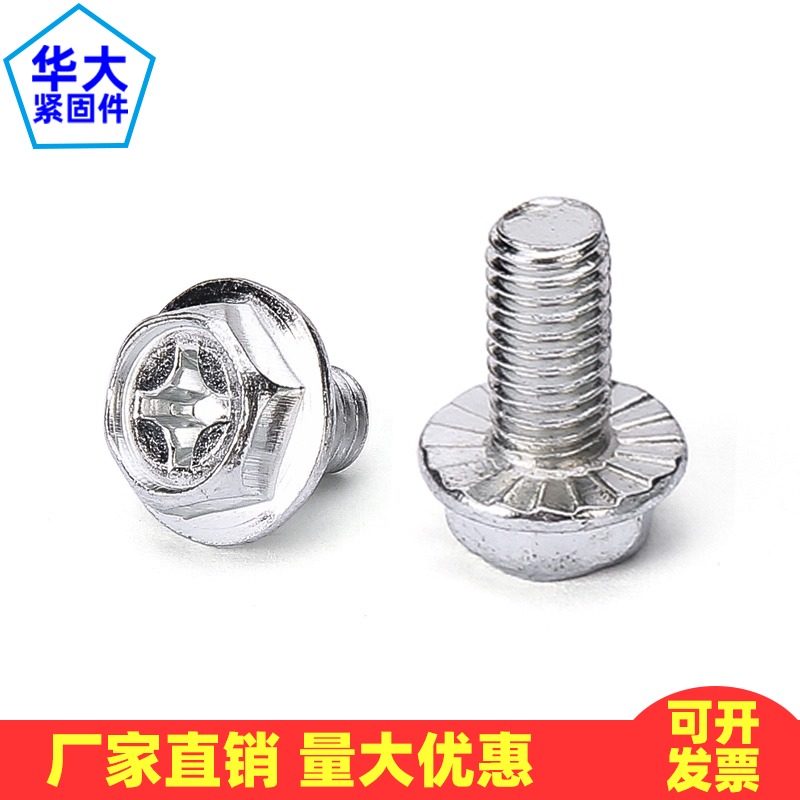 4.8级镀锌外六角凹脑十字法兰螺丝 法兰面十字槽带O垫螺栓M4M5M6M