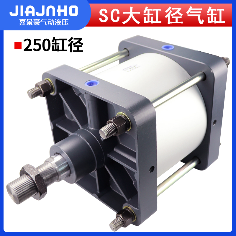 大推力标准气缸大缸径SC25n0x100x150X200x250x300x400x500*600-S