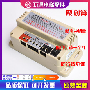 电梯应急电源12V蓄电池专用照明灯RCKP220D五方对讲机电源6V24V