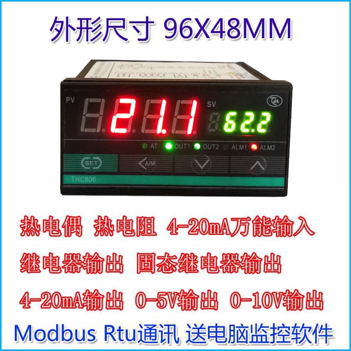 Modbusrtu通讯PID温度调节仪全自动恒温智能型S温控仪表多用数显