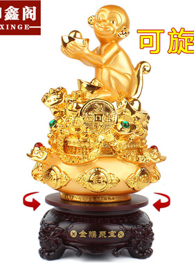 猴子聚宝盆摆件元宝金猴聚宝工艺品家居风水吉祥物属相猴开业礼品