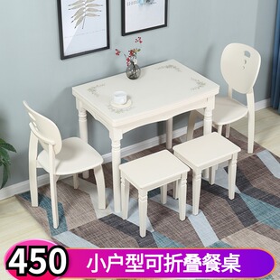 简约现代实木小户型多功能可折叠餐D桌椅伸缩桌组合简易家用饭桌