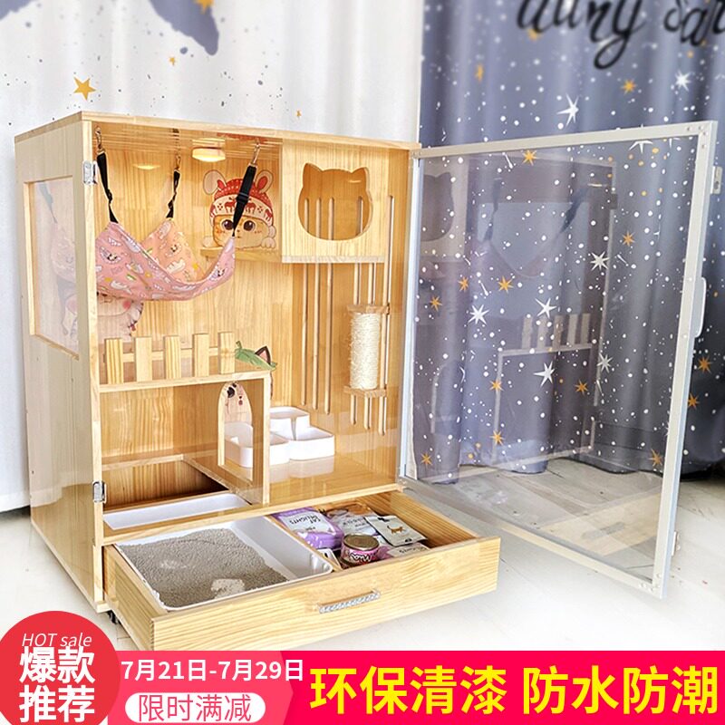 猫别墅猫舍实木质家用猫窝屋带抽屉厕所室内小型豪华猫笼公寓定制